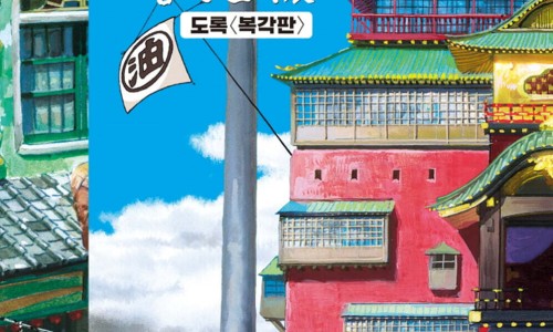 록스튜디오 이미지