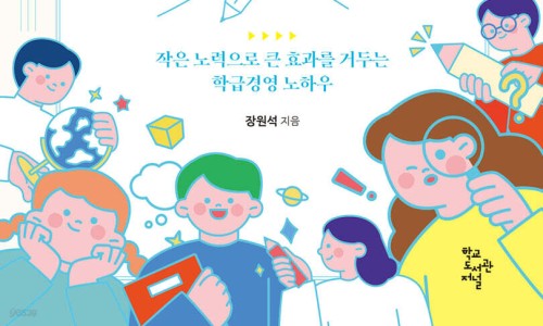 마송고등학교 이미지