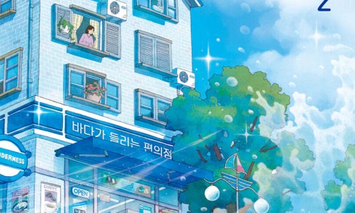 우리편의점수퍼 이미지