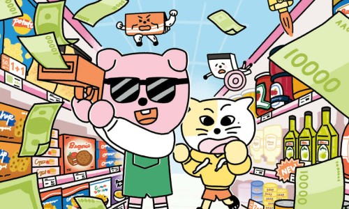 슬기로운마트생활 이미지