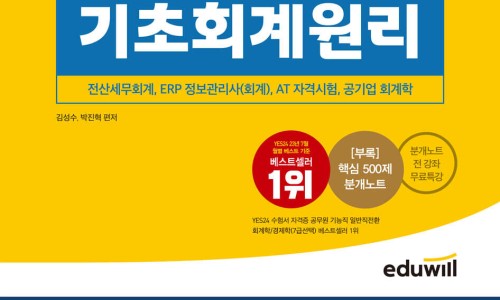 공감세무회계 이미지