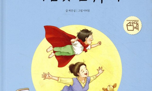 엄마마음 이미지