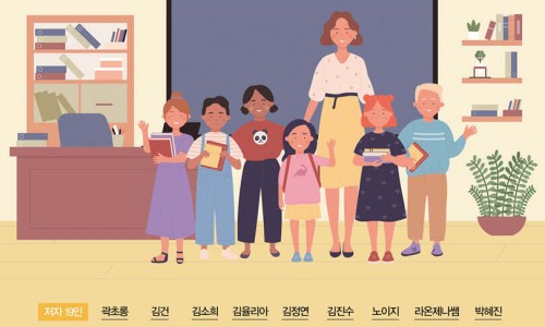행복교실 이미지