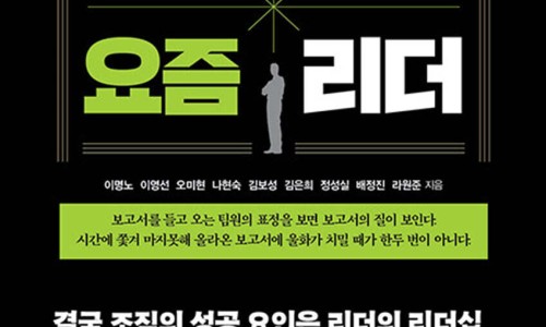 미앤코 이미지