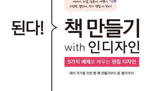 글기획 이미지