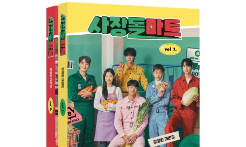 예스마트 이미지