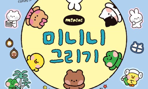 라인문화사 이미지