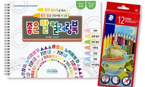 인천서창초등학교 이미지