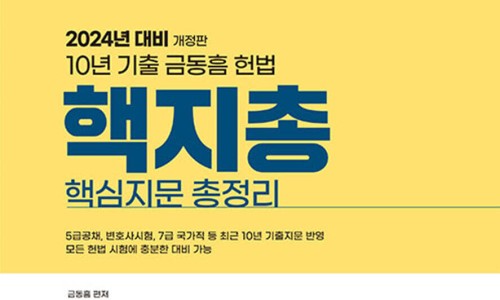 법무사김건호 이미지