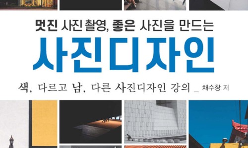 사진디자인 이미지