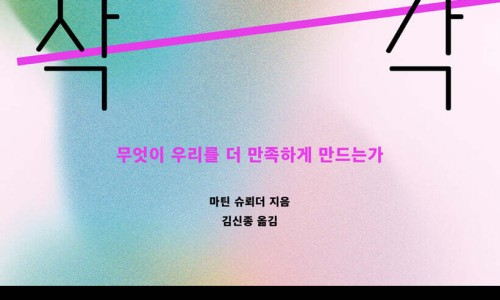 더만족 이미지