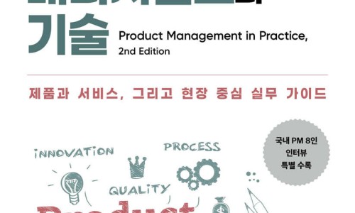 이매니지먼트 이미지