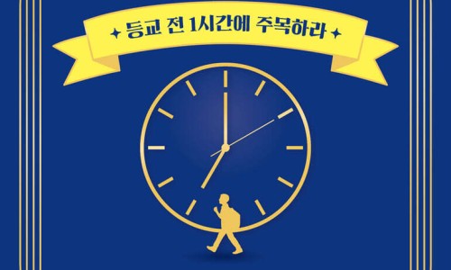 공부의기적 이미지