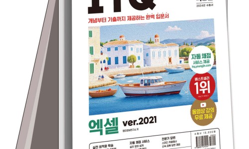 스프링스터디카페 이미지