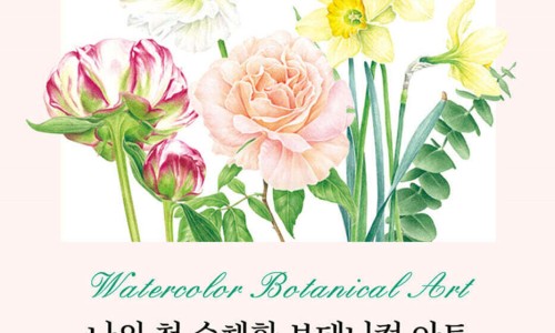 제니리보태니컬아트 이미지