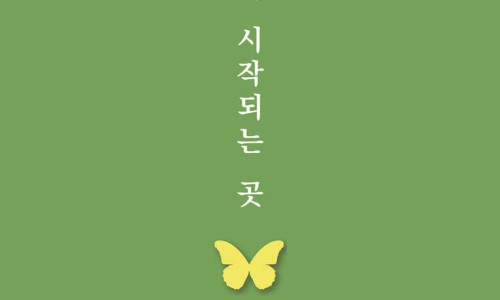 윤슬문고 이미지