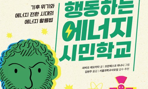 예스에너지 이미지