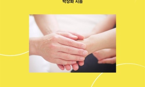 신간힐링 이미지