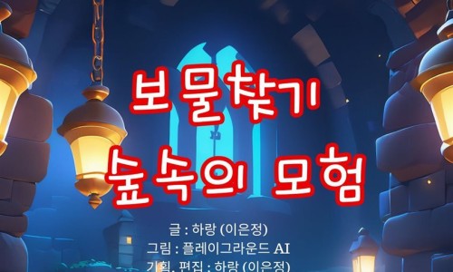 하랑문고 이미지