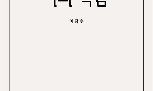 복음전자 이미지