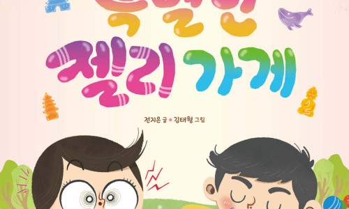 하얀가게 이미지