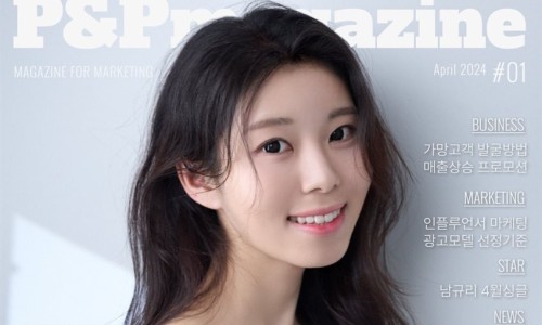 즐거운에이전시 이미지