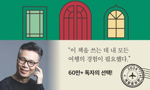 이유여행사유 이미지