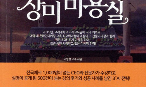장미문고 이미지