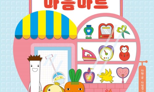 예스마트 이미지