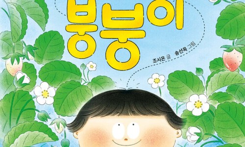 한우리독서토론논술 이미지