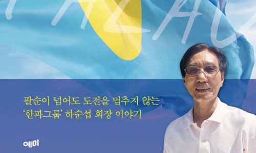 낙원종합유통 이미지