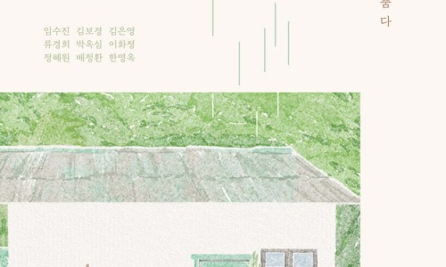 촌놈집 이미지