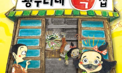 우리떡집 이미지