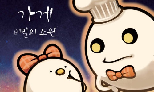 케이크소원 이미지