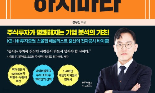노다지기획 이미지