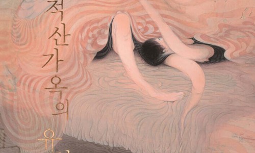 책가옥 이미지