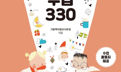 꿈꾸는 고래 이미지