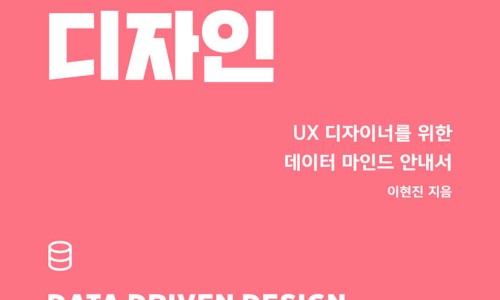 현 디자인 이미지
