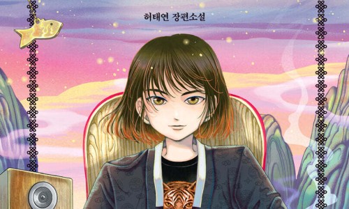 호랑이사진관 이미지