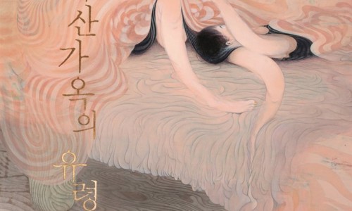 책가옥 이미지