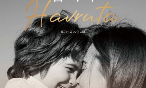 아이미래교육연구소 이미지