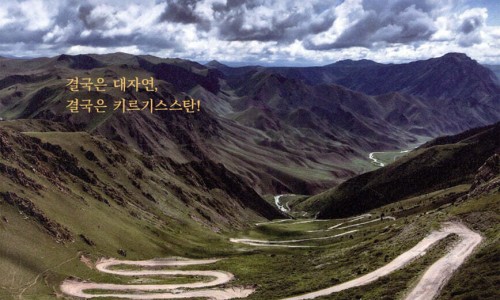 길따라 필따라 이미지