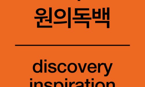 금종각 이미지