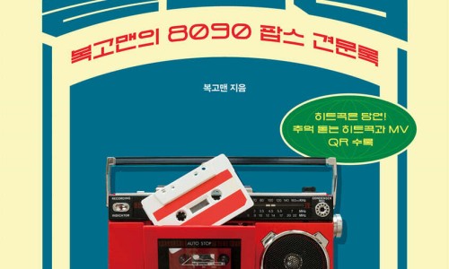 더올드 이미지
