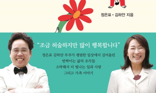 꿈우린 이미지