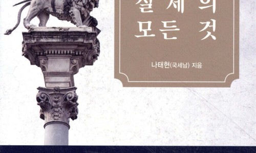 세무법인예스 이미지