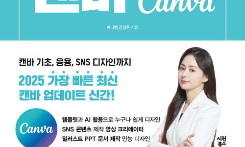 디자인하랑 이미지