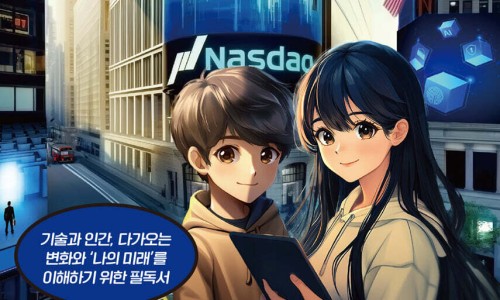 예스테크 이미지