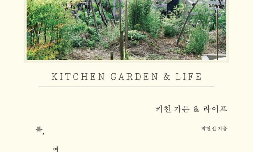 열두달키친 이미지