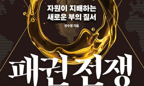 예스에너지 이미지